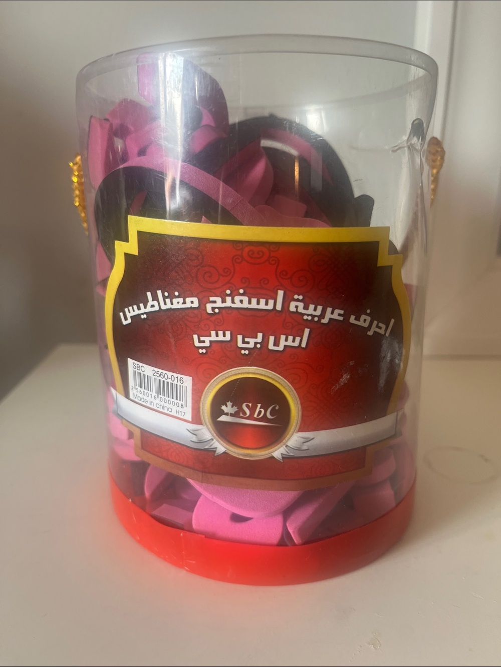 Pink Magnetic Hair Sponge